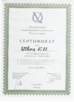 Shvets Olena