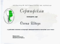 Shvets Olena