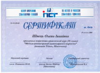 Shvets Olena