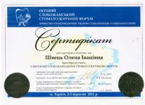 Shvets Olena