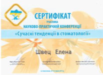 Shvets Olena
