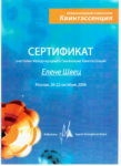 Shvets Olena