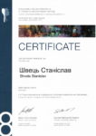 shvec_stanislav