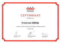 shvec_stanislav