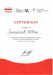 shvec_stanislav