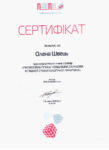 Shvets Olena