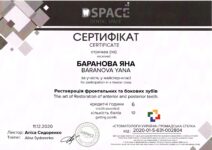 Dentaservice_Сертификат